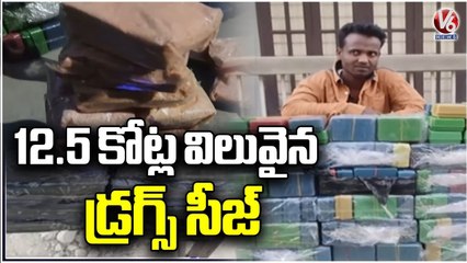 Mizoram Police Seize Drugs Worth Rs 12.5 Crores , One Arrest _  V6 News