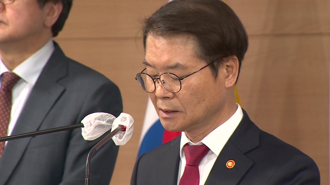 이정식 노동부 장관, 건설노조원 분신 사망에 "불행 재발하지 않게 최선" / YTN