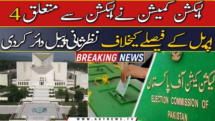 ECP files a review plea against the decision of 4th April election decision