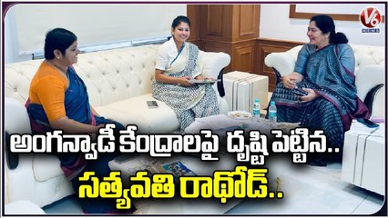 Satyavathi Rathod To Focus On Anganwadi Center Nutrition Distribution _ V6 News