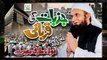 Maulana Tariq Jameel  New Hajj Special Bayan  Jazbat Ki Qurbani  Moulana bayan
