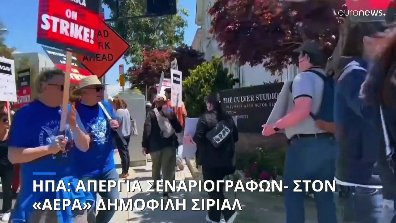 Στον «αέρα» ταινίες και σειρές του Χόλιγουντ! Ξεκίνησαν απεργία οι σεναριογράφοι