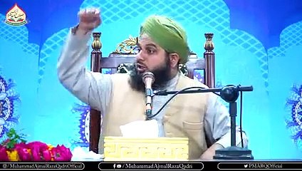 ایک پیشہ ہی بڑاہے ہاتھ پلنہ علامہ پیر اجمل قادری