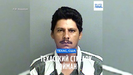 "Техасский" стрелок арестован после звонка в ФБР