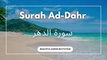 Surah Al-Insan/Ad-Dahr (Human) Full | | سورۃ الدھر/ سورۃ الانسان