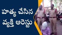 చిత్తూరు జిల్లా: తాగిన మైకంలోనే హత్య... నిందితుడు అరెస్ట్