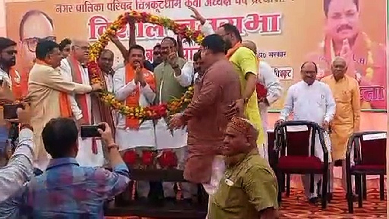 Chitrakoot video: पिछली सरकारों ने बुदेलखंड,चित्रकूट को बनाया चारागाह डिप्टी सीएम बृजेश पाठक