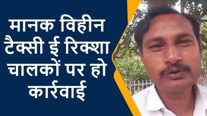 फर्रुखाबाद: प्राइवेट स्कूल मालिको की मनमानी के चलते बच्चों की जान खतरे में, क्या बोले अभिवावक