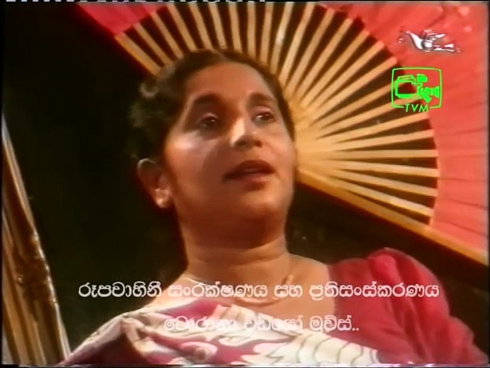 Bambereku handuwa by Niranjala Sarojini & Abayawardena Balasooriya from Torana Archives