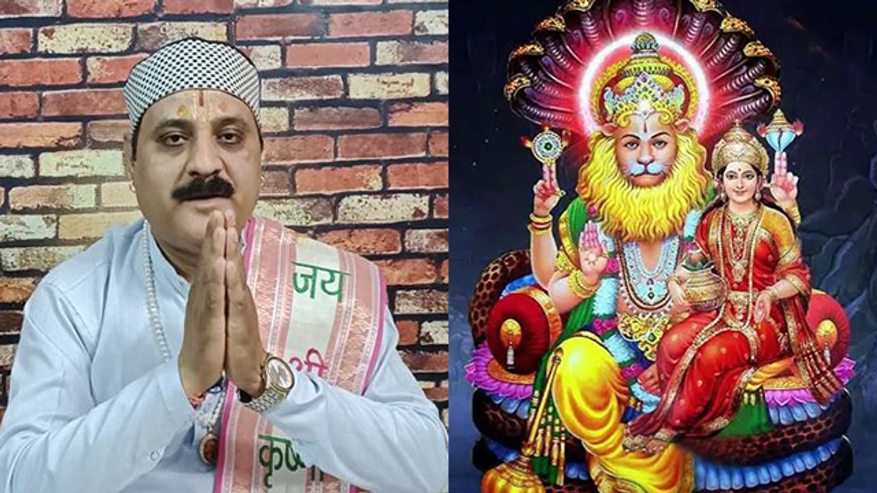 Narasimha Jayanti 2023 Date: नरसिंह जयंती 2023...