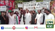 Imported Candidate Rejected  Protest demonstration by PTI workers outside Zaman Park | Lnn