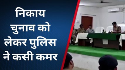 Tải video: जौनपुर: 19 जोन 40 सेक्टरों में बांटा जिला गया, छावनी में तब्दील रहेंगे मतदान स्थल