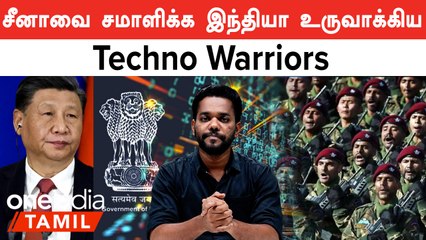 Techno Warriors திட்டத்தில் புதிய மாற்றங்களை கொண்டு வந்த Indian Army