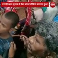 UP Nikay Chunav 2023: निकाय चुनाव में महिलाओं को पैसा बांटने का मामला आया सामने, देंखे वीडियो