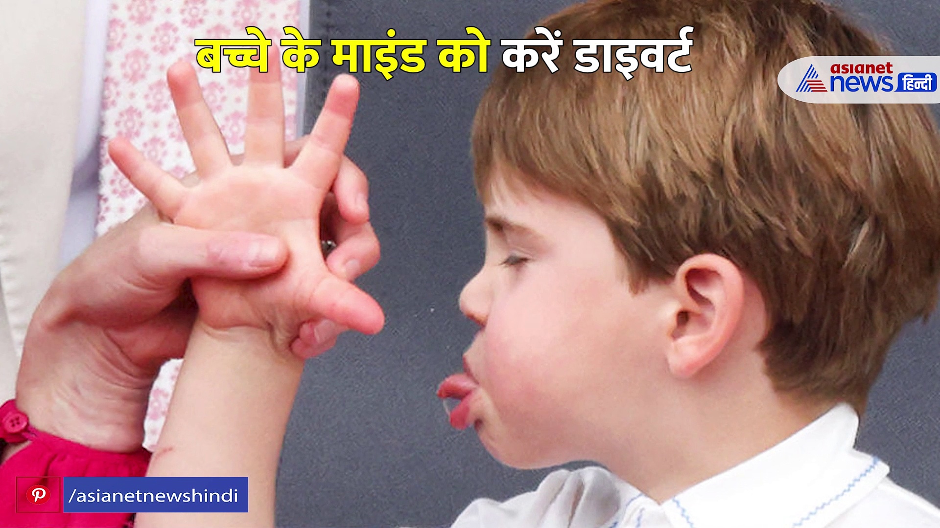 बच्चे के गुस्से को कंट्रोल करने के लिए पैरेंट्स को उठाने चाहिए ये कुछ जरूरी कदम