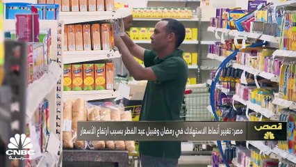 بعد التضخم الذي ساد معظم الدول العربية في رمضان.. كيف بدت التحضيرات لاستقبال العيد؟