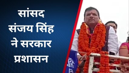शाहजहांपुर: सांसद संजय सिंह ने कसा तंज -मोदी और योगी के डबल इंजन हुए फेल