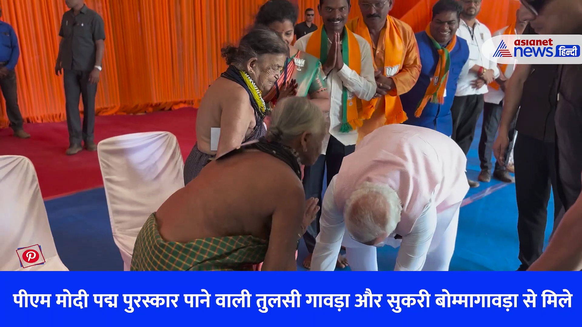 Watch Video: कैसे पीएम मोदी ने पद्म पुरस्कार पाने वाली महिलाओं को किया प्रणाम?