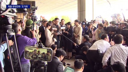 송영길 제출 휴대전화 ‘초기화’…하드디스크도 포맷 정황