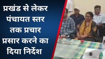 लखीसराय: 13 मई को होगा राष्ट्रीय लोक अदालत का आयोजन, तैयारी को लेकर हुई बैठक