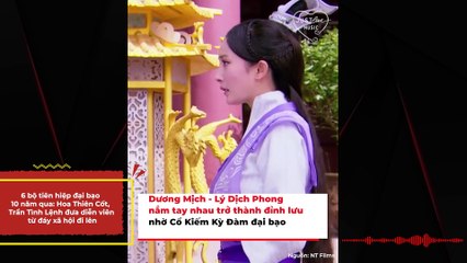 6 bộ tiên hiệp đại bạo 10 năm qua: Hoa Thiên Cốt, Trần Tình Lệnh đưa diễn viên từ đáy xã hội đi lên | Điện Ảnh Net