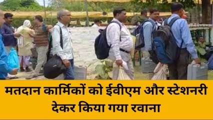 वाराणसी: चुनाव की तैयारियां हुईं पूरी, मतदान के लिए रवाना हुईं पोलिंग पार्टी