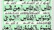 Surah An- naas with Urdu translation_ Quran recitation_ Islamic status
