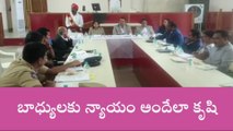 నాగర్ కర్నూల్: బాధితులకు న్యాయం జరిగేలా కృషి చేద్దాం