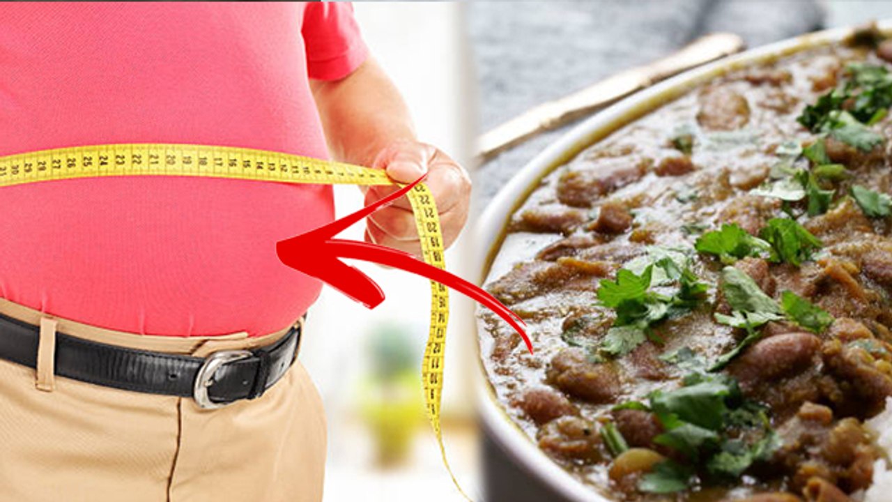 राजमा चावल खाने से वजन कम होता हैं । Rajma Chawal Khane Se Weight Loss