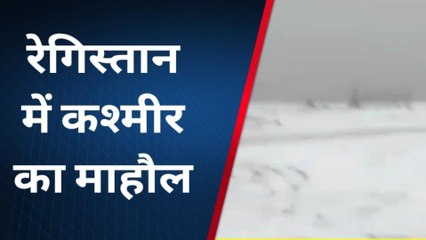 खेतों में बिछी बर्फ की सफेद चादर, Video में देखें ओलावृष्टि का विकराल रूप