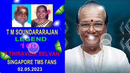 T M SOUNDARARAJAN LEGEND VOL 5165 Naan Rasithu Paadidum