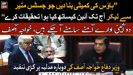"Two constitutional institutions have come face to face" Khawaja bashes judiciary again