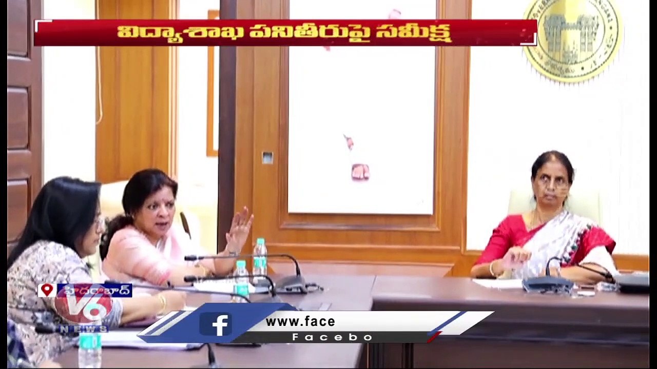 Minister Sabitha Indra Reddy Holds Meeting With Education Department Officials In New Secretariat