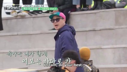 Ha Ha Bus (2023) EP 5 ENG SUB