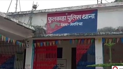 अररिया: गिरफ्तार शराब तस्कर थाना के हाजत से फरार, जानें कैसे हुआ