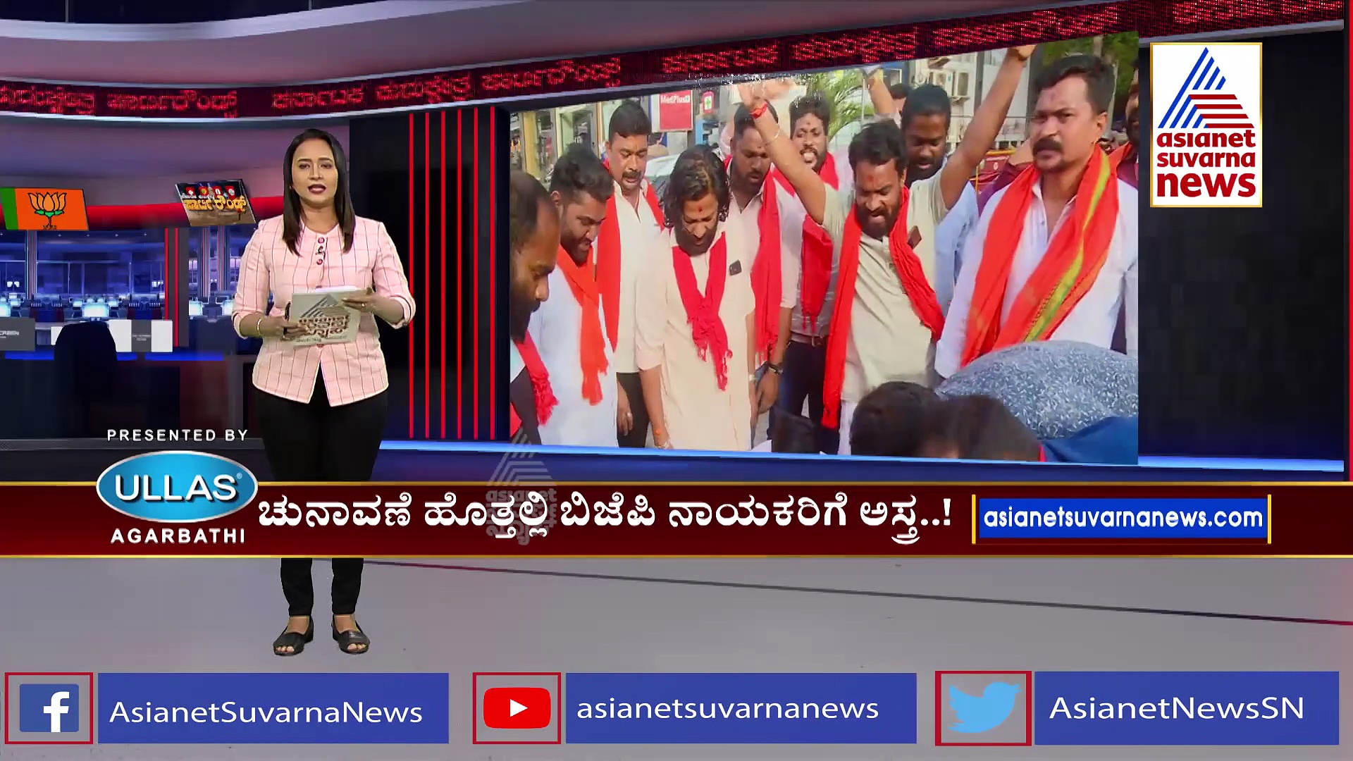 ಕಾಂಗ್ರೆಸ್‌ ಪ್ರಣಾಳಿಕೆ ಸುಟ್ಟು ಬಜರಂಗದಳ ಆಕ್ರೋಶ