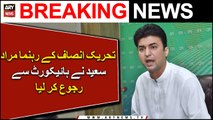 PTI leader Murad Saeed approaches High Court