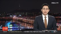 경기 평택서 30대 엄마·7세 아들 숨진 채 발견