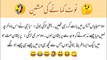 saas bahu k lateefay | latifay in urdu | ساس بھی کبھی بہو تھی | best funny jokes and cartoons