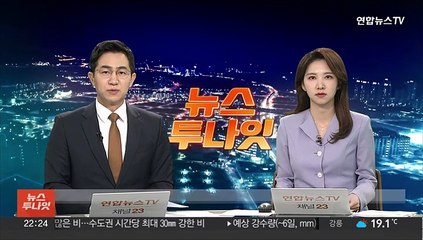 日 기시다 "개헌, 미룰 수 없어…국민투표 조기실시"
