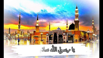 Ya Nabi Salam Alika  Darood O Salam with LYRICS