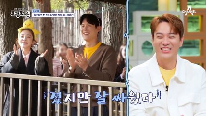 다라를 위해 사소한 것까지 다 챙겨주는 태환! 오늘 누나는 내가 지킨다..! (든든)