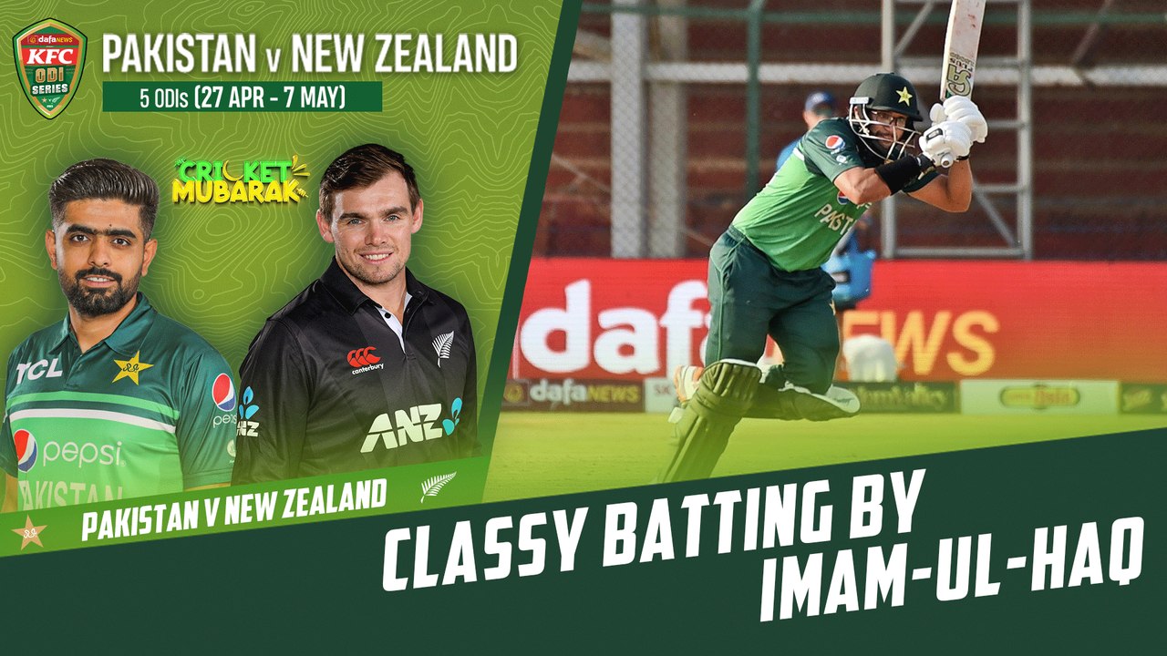 Classy Batting By Imam-ul-Haq | Pakistan vs New Zealand | 3rd ODI 2023 | PCB | M2B2T