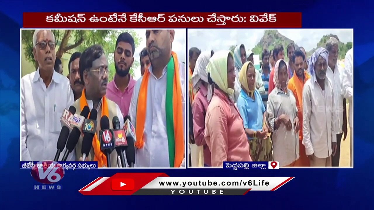 BJP Senior Leader Vivek Venkata Swamy Visits Su...
