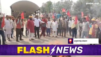 हनुमानगढ़ :माकपा कार्यकर्ताओं ने गोवा के मुख्यमंत्री का पुतला फूंका, देखे खबर