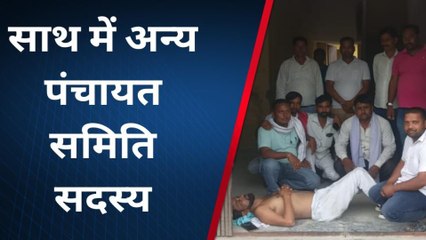 पूर्वी चंपारण: मनरेगा में व्याप्त भ्रष्टाचार के खिलाफ पंचायत समिति सदस्य कपड़ा खोल किया प्रदर्शन