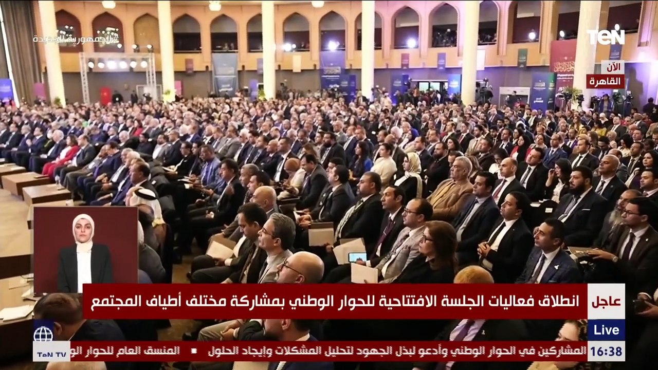 كلمة المستشار محمود فوزي رئيس الأمانة الفنية لـ الحوار الوطني
