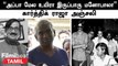 Manobala Death | மனோபாலா எங்க குடும்பத்துல ஒருத்தர் - Karthik Raja | Filmibeat Tamil