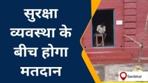 संभल: मतदान केंद्र पहुंची पोलिंग पार्टियां, जिले के 104 बूथों पर सुबह सात बजे से होगी वोटिंग