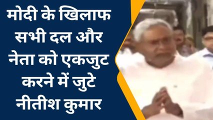 गया: आम लोग ने कहा- जॉर्ज फर्नांडिस जैसा रोल नहीं निभा पायेंगे नीतीश